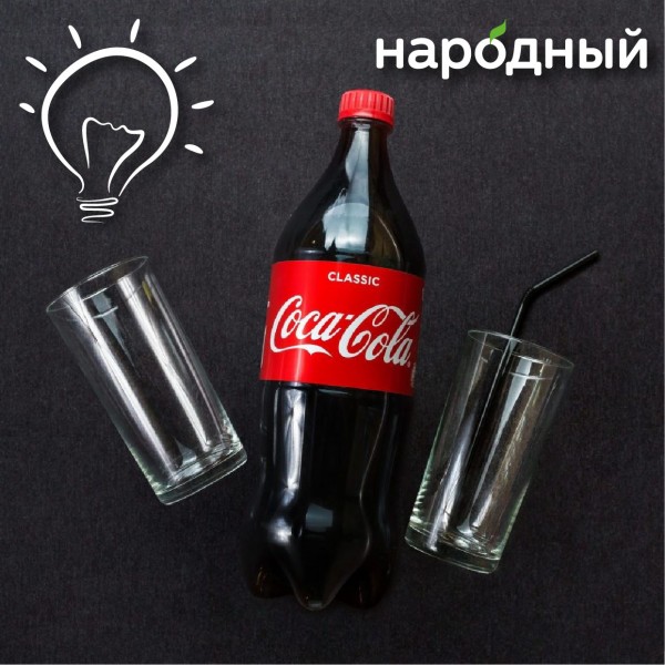 Используйте Coca-Cola для приготовления пищи на пикнике.