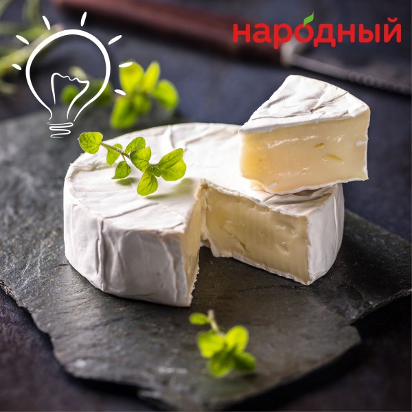 Как правельно хранить сыр ?  