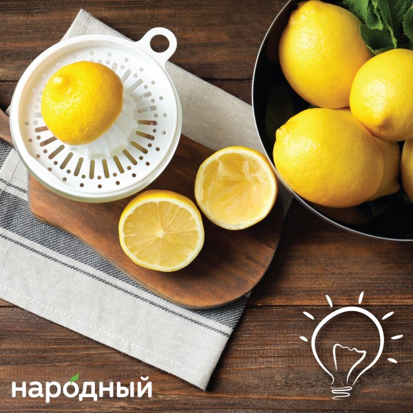  Как выжать больше сока из лимона?
