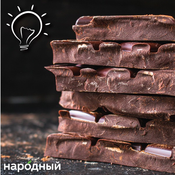  Шоколад не белеет при хранении 