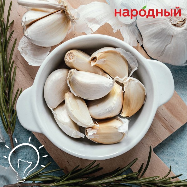 Сарымсак — табигый антибиотик