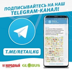 У нас есть Telegram-канал!